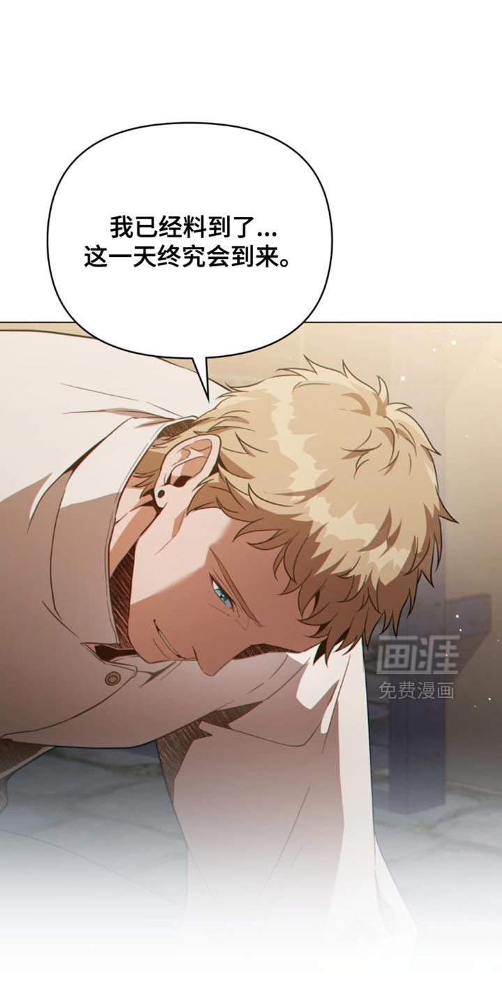 第133话10