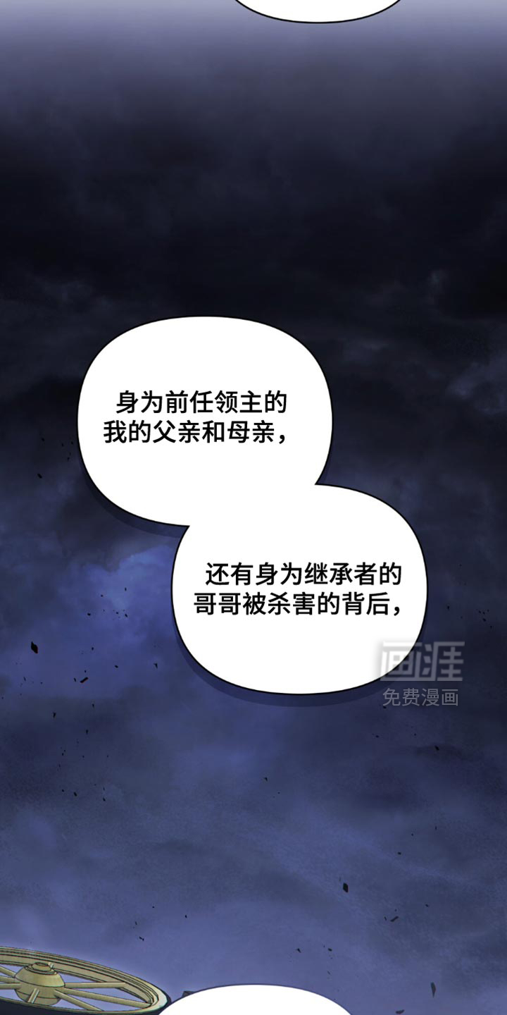 第133话14