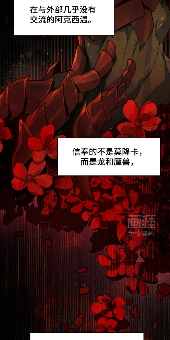 第133话23
