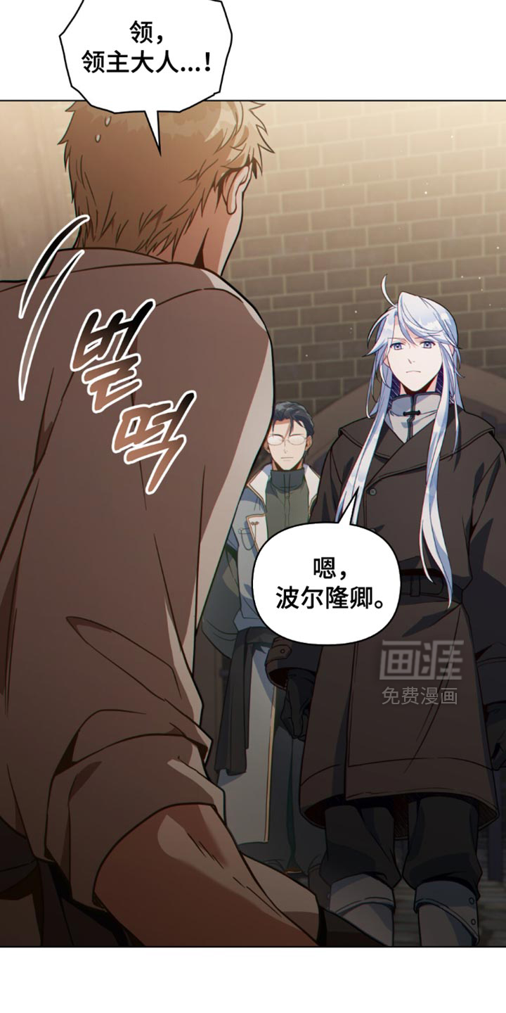 第133话6