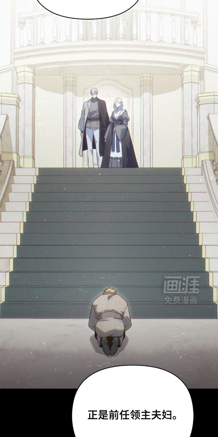 第133话31