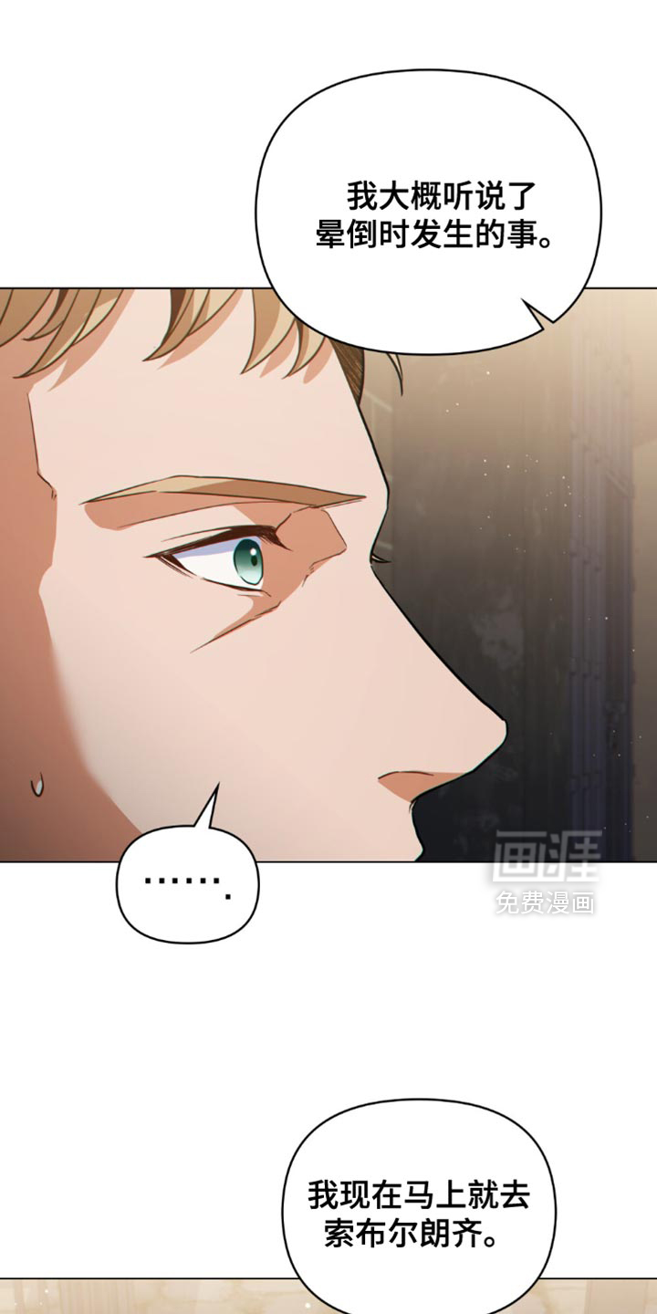 第133话7