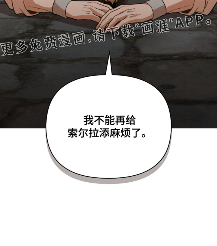 第133话33