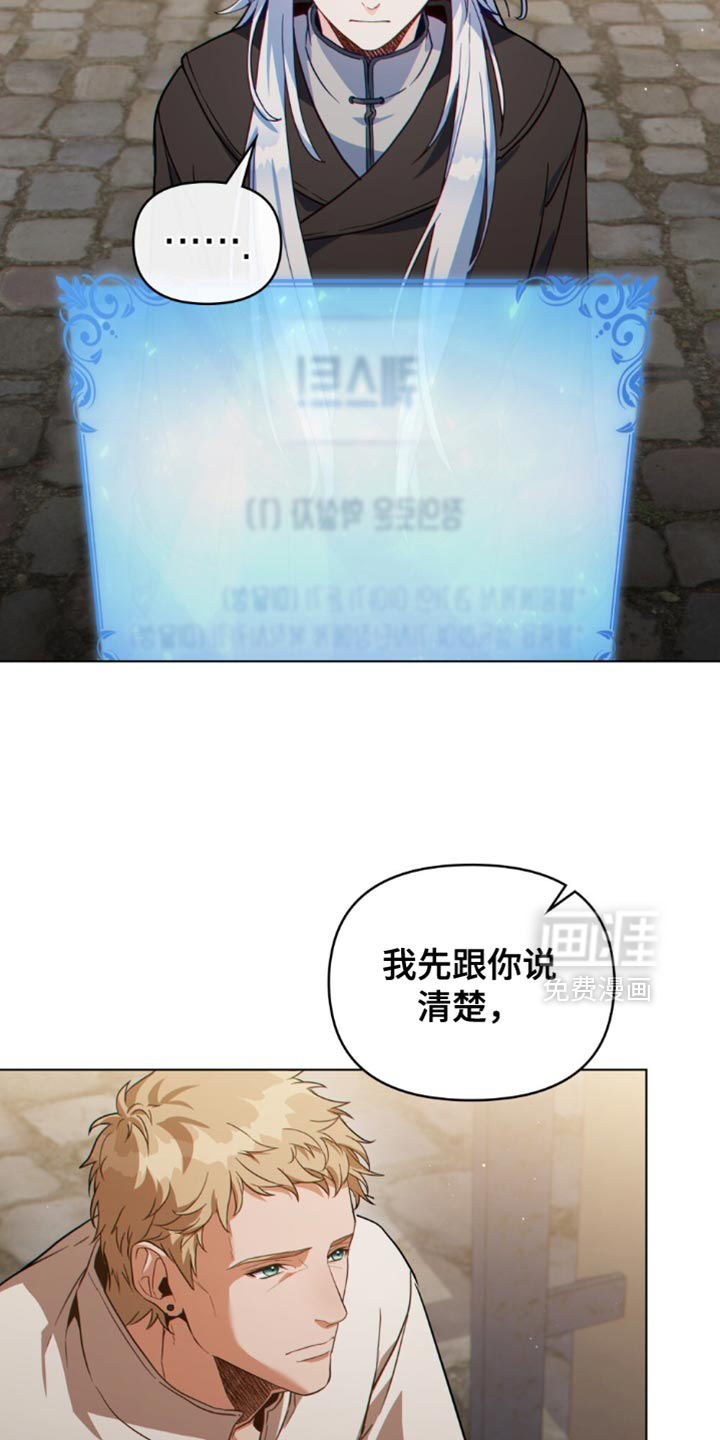 第133话12