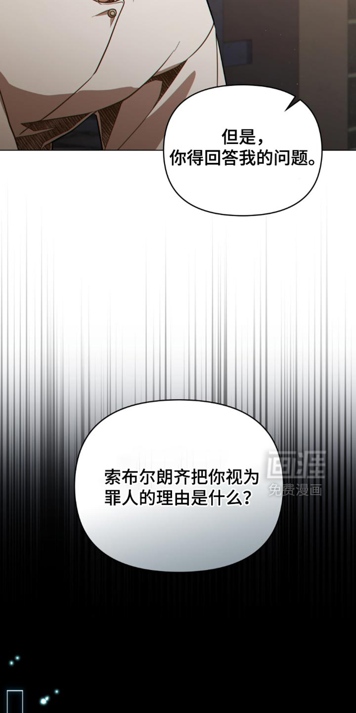 第133话20