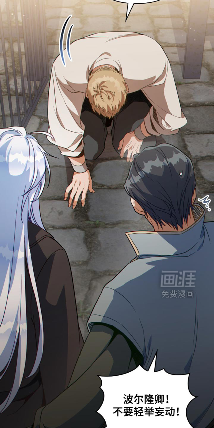 第133话8