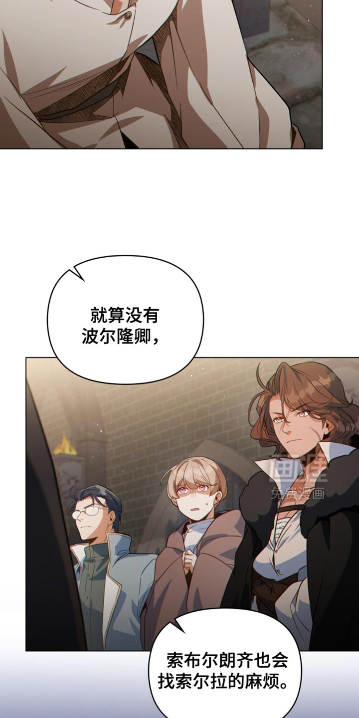 第133话13