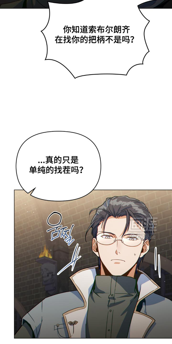第133话9