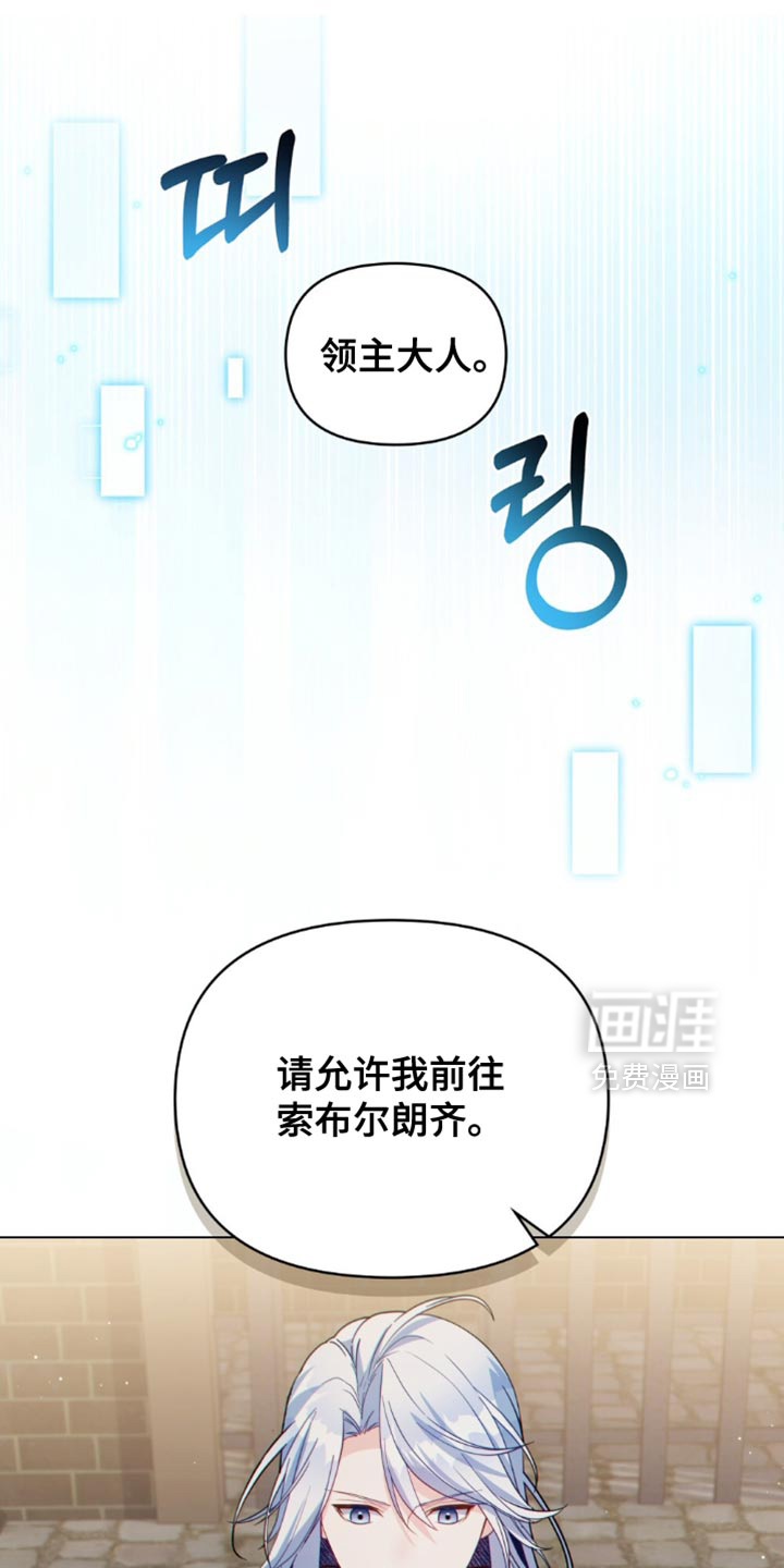 第133话11