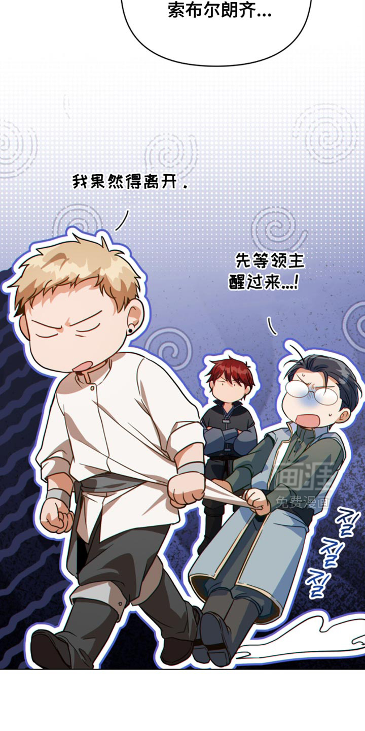 第133话3