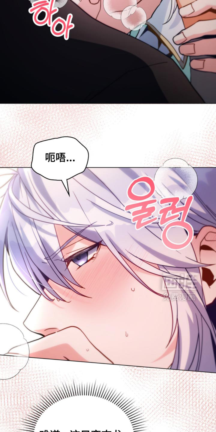 第130话15