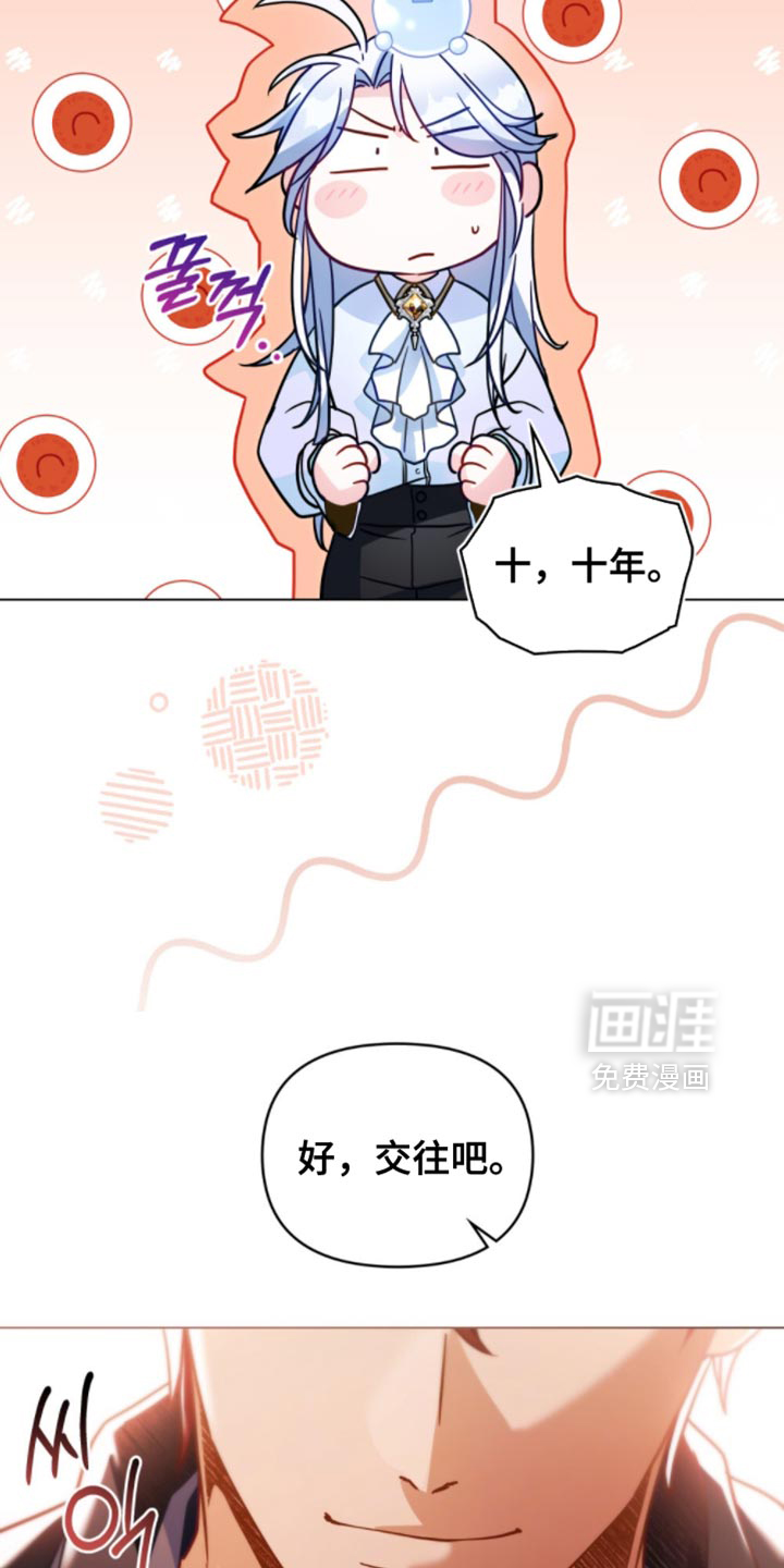 第130话5