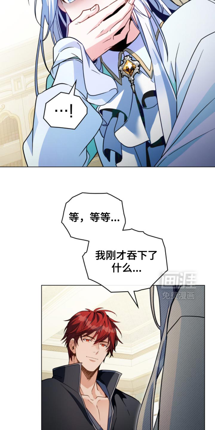 第130话11
