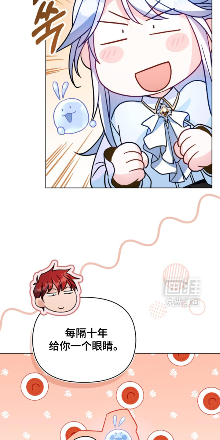 第130话4