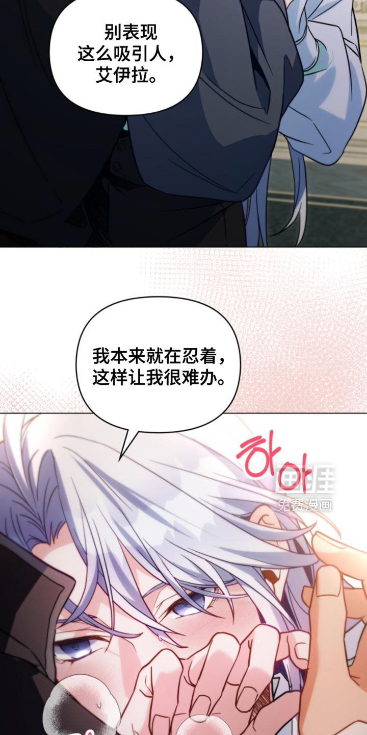 第130话14