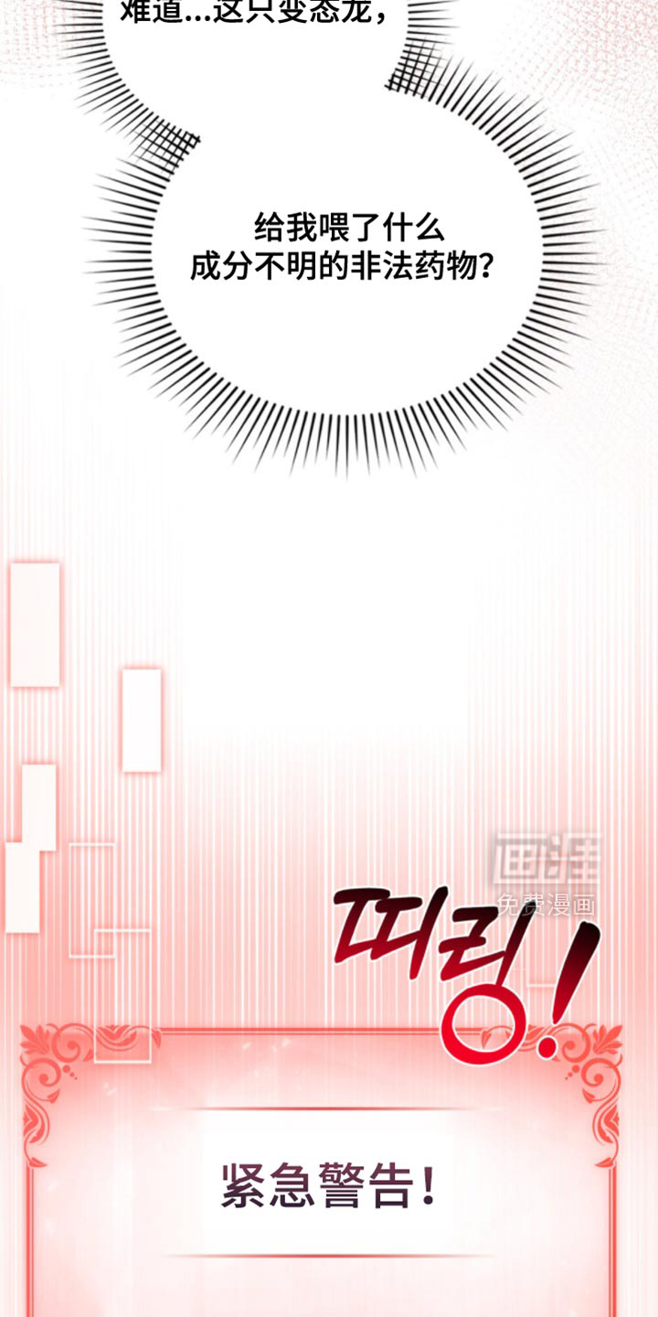 第130话16