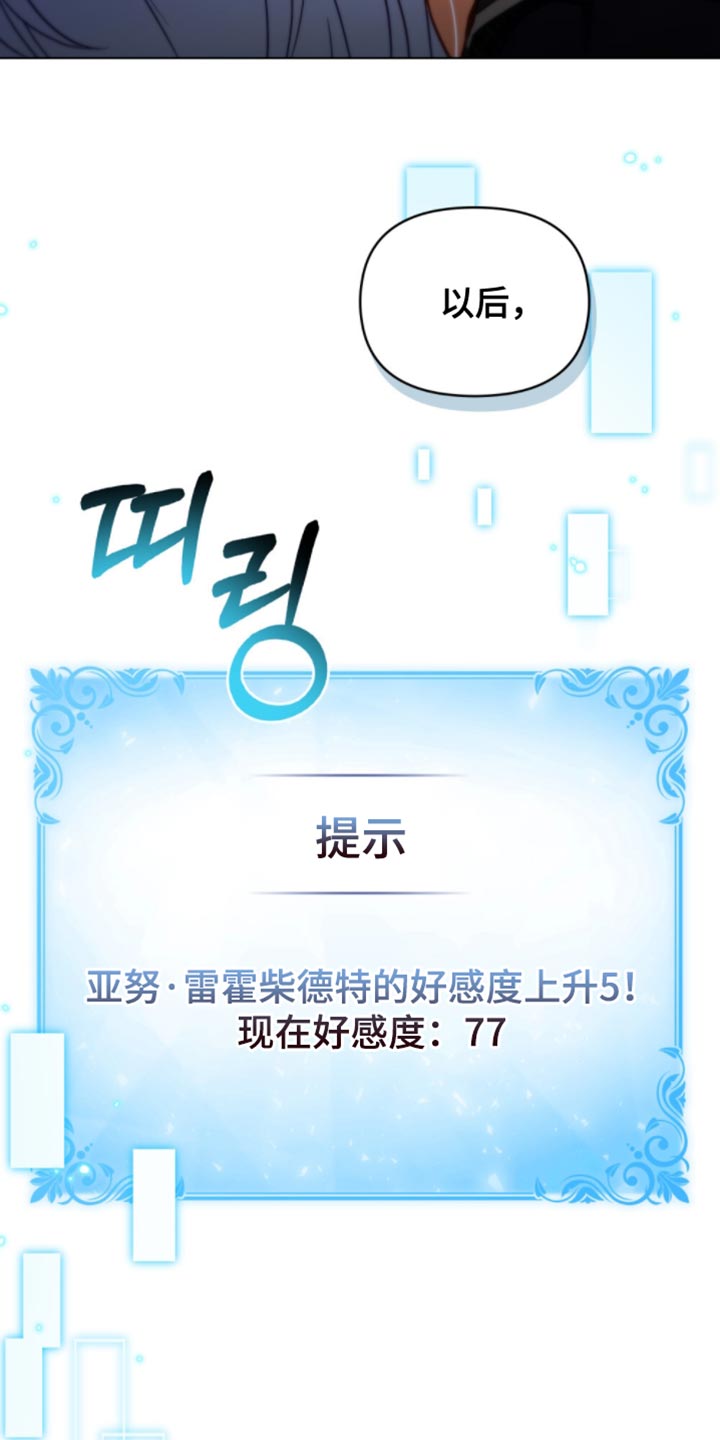 第130话19
