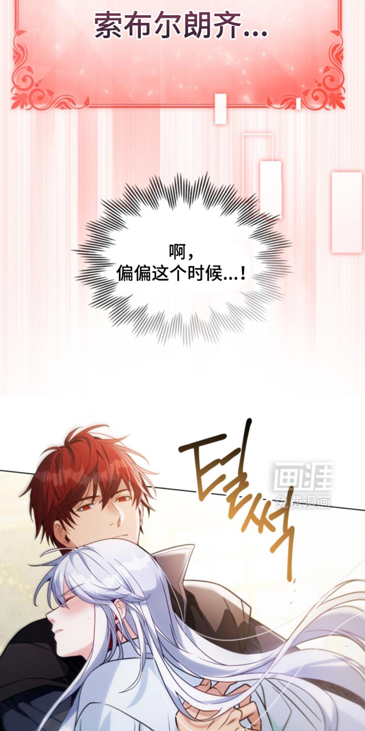 第130话17