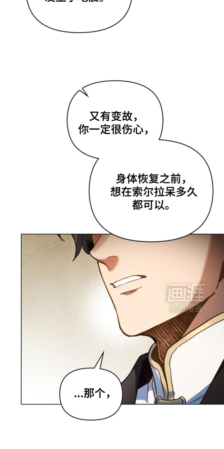 第128话9