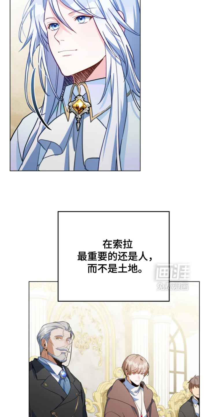 第128话4
