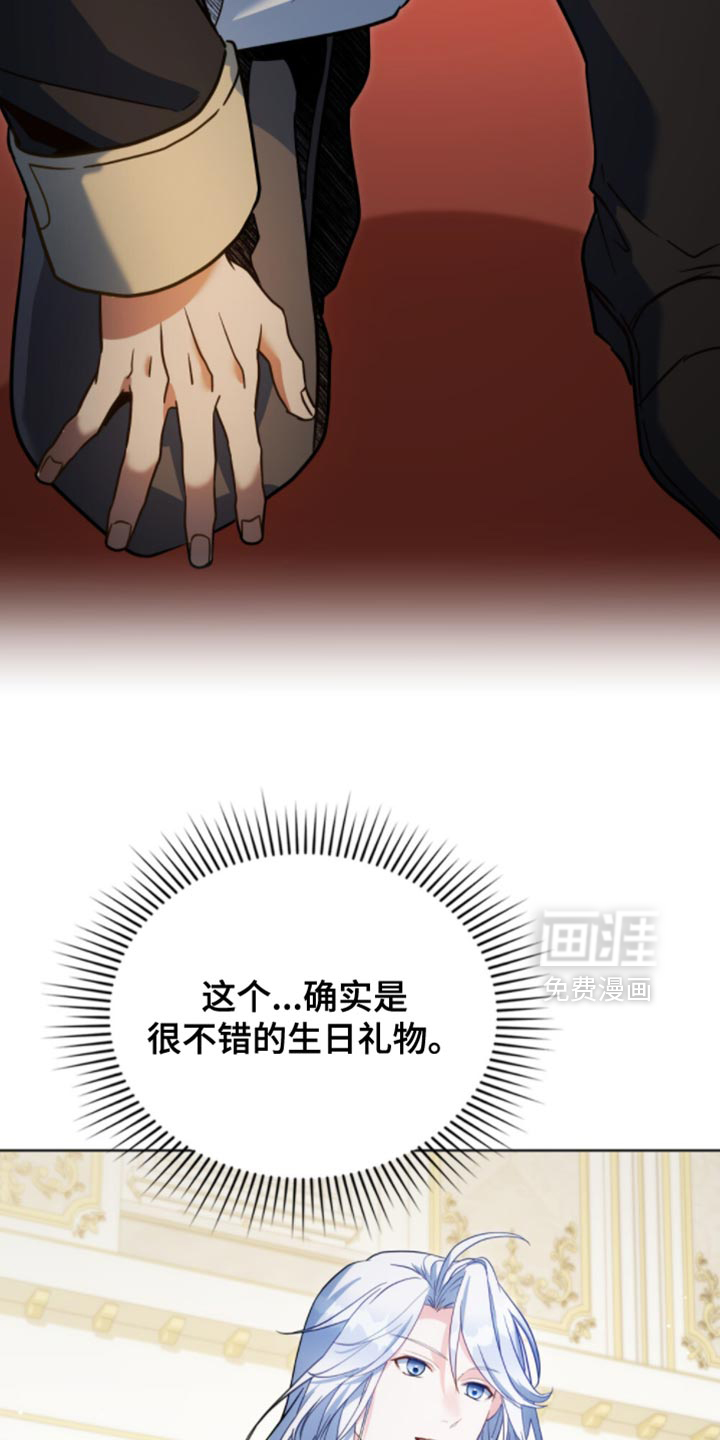 第128话17