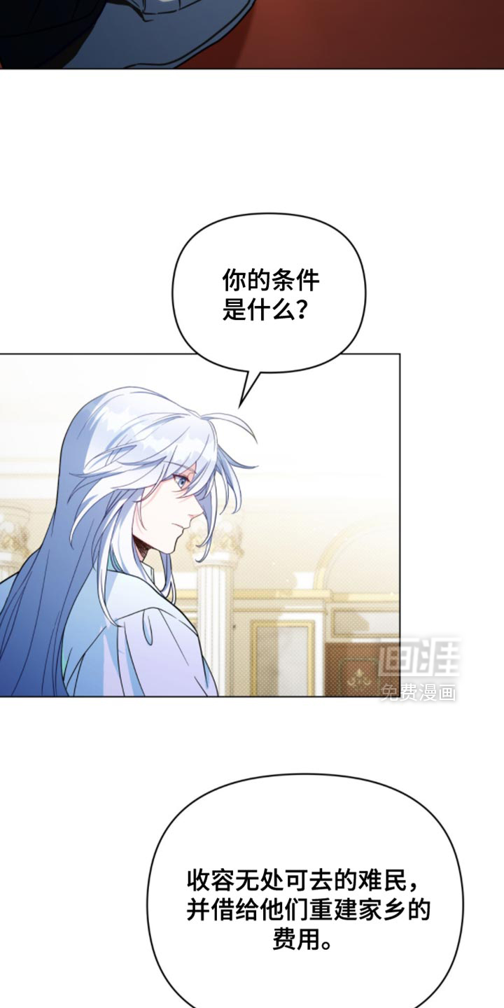 第128话13