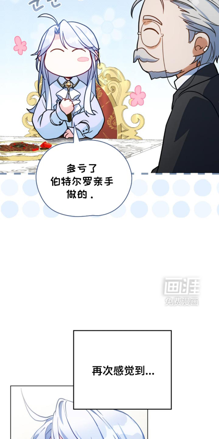 第128话3