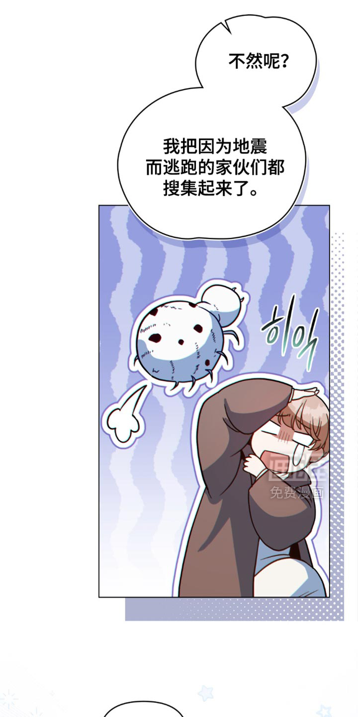 第124话11