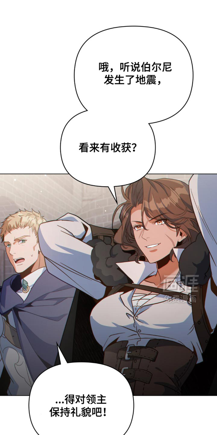 第124话7