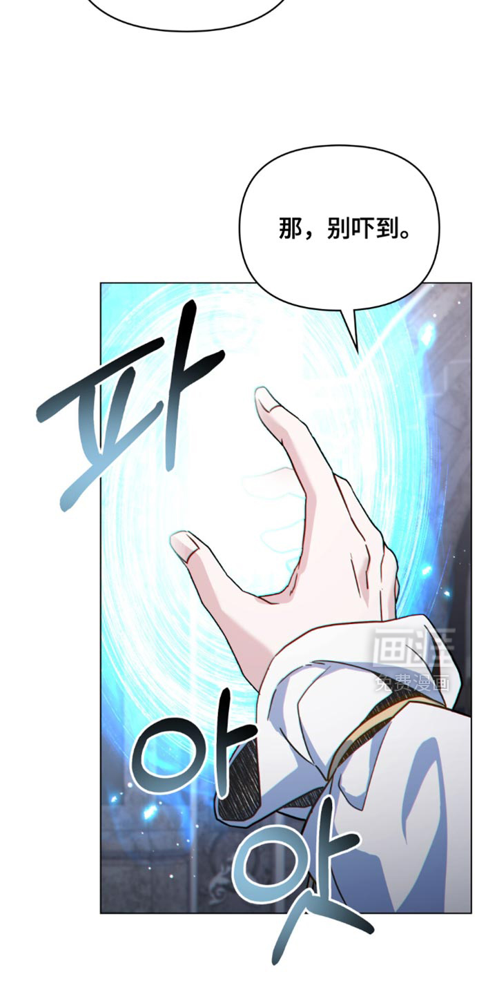 第124话8
