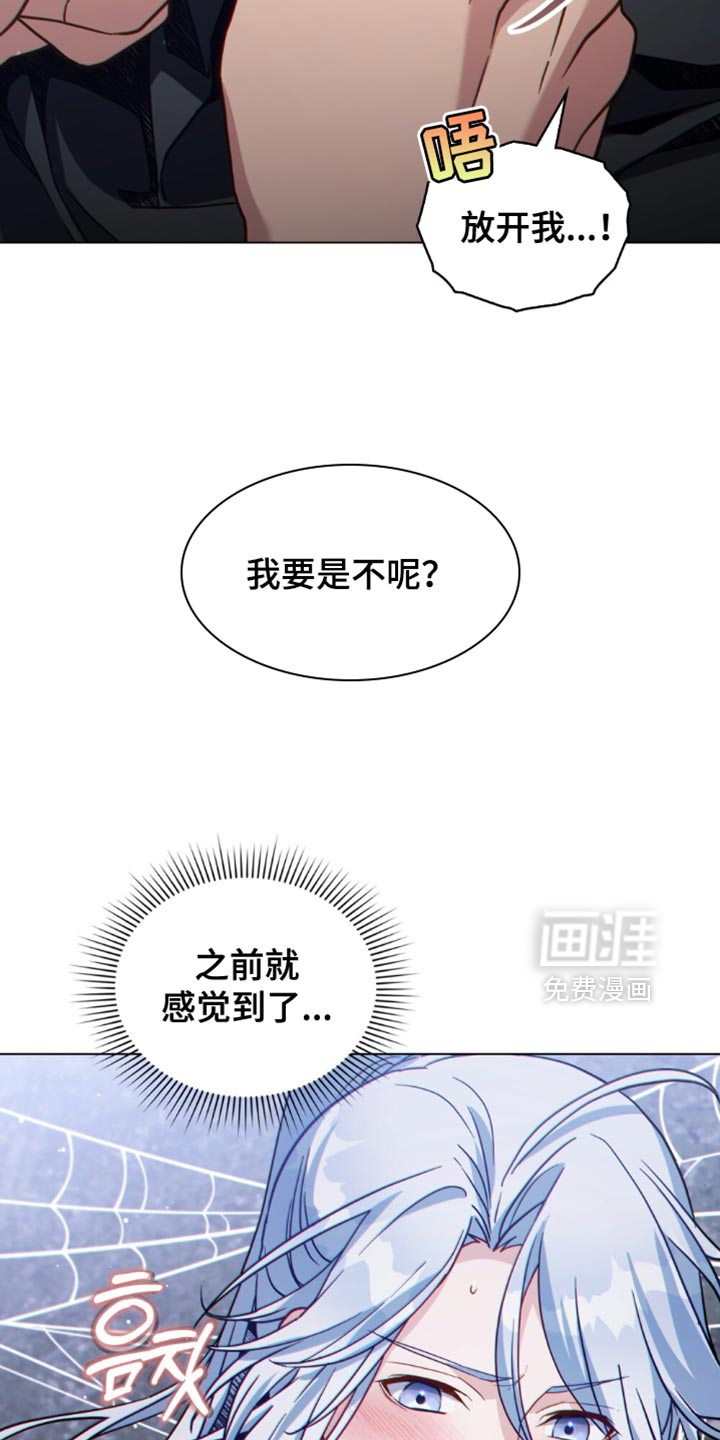 第123话16