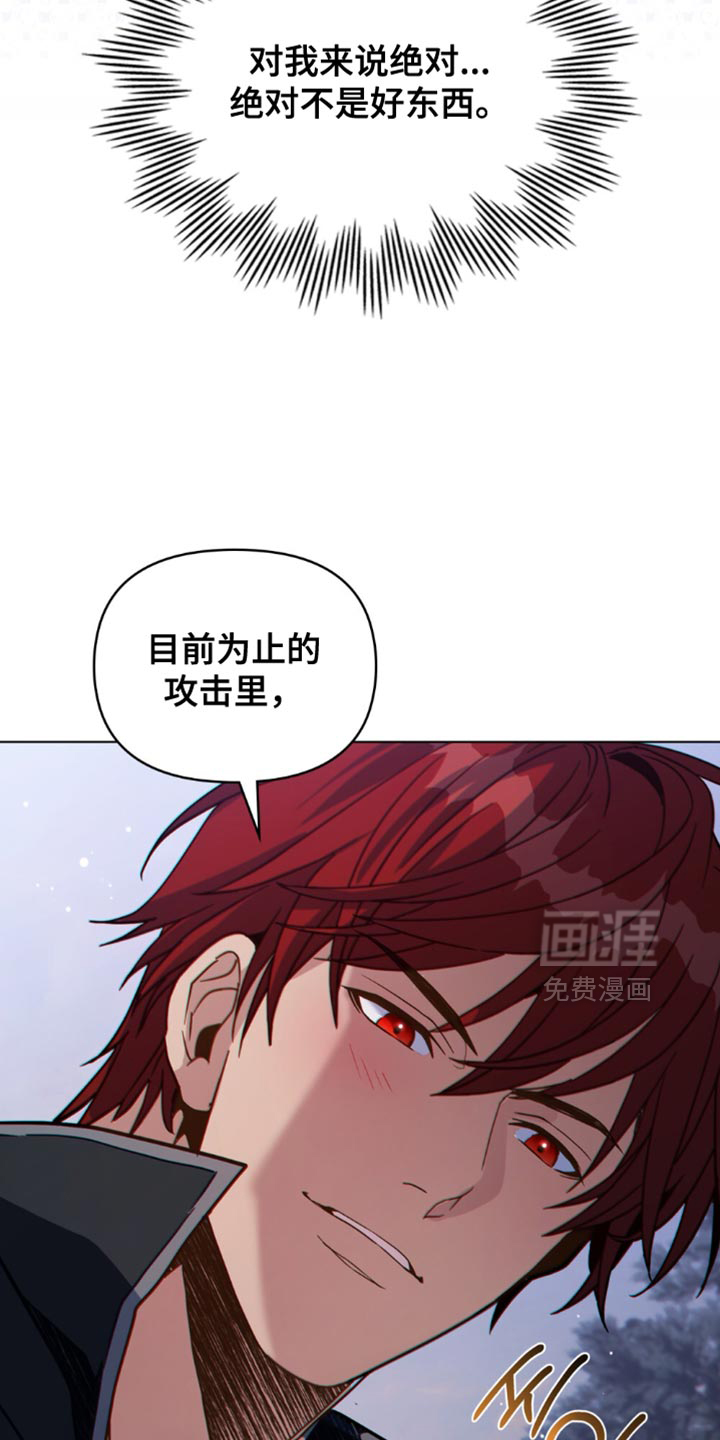 第123话14