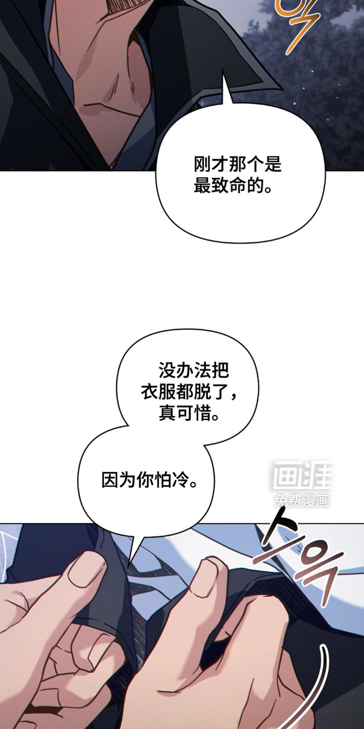 第123话15