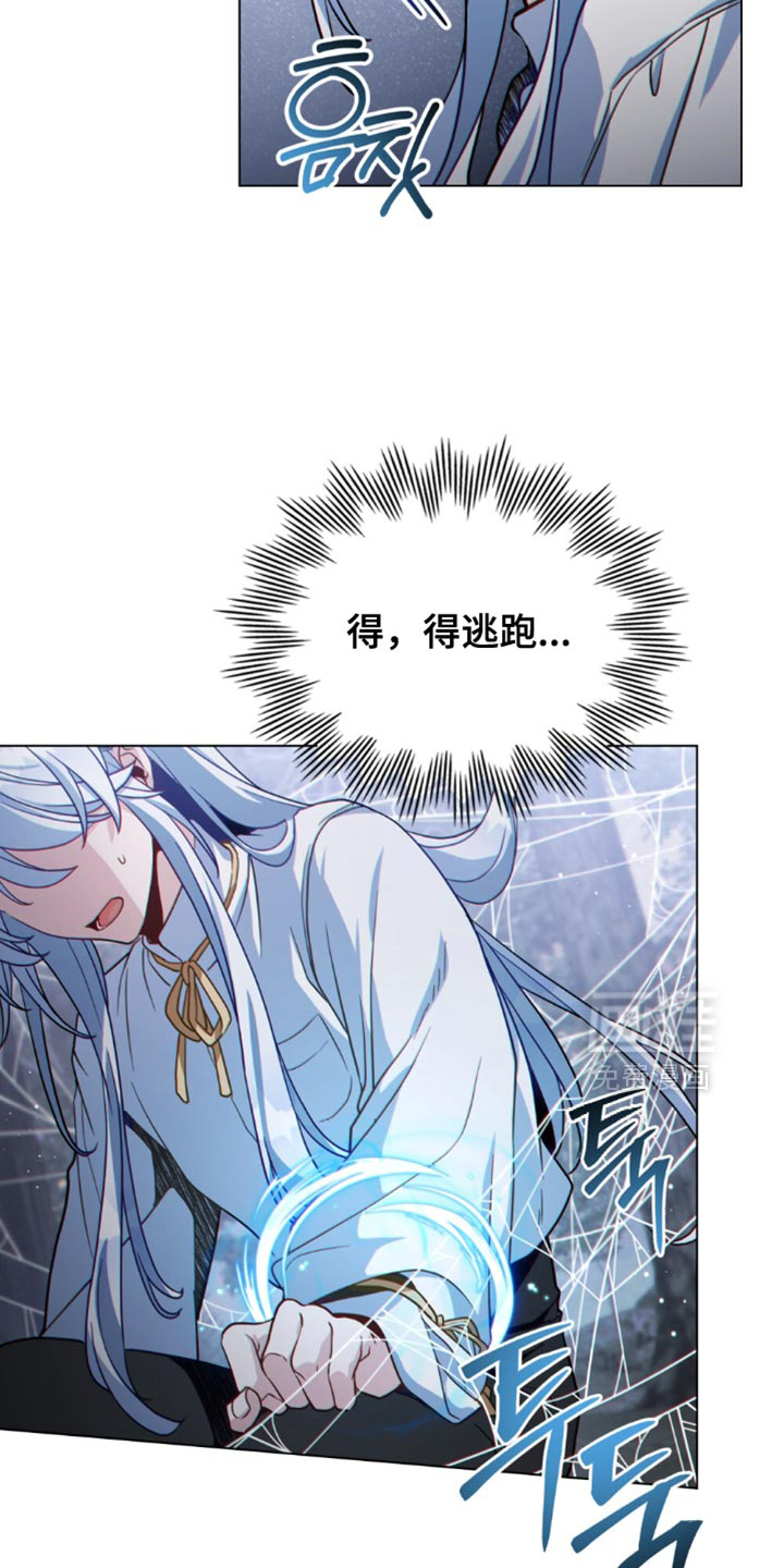 第123话9