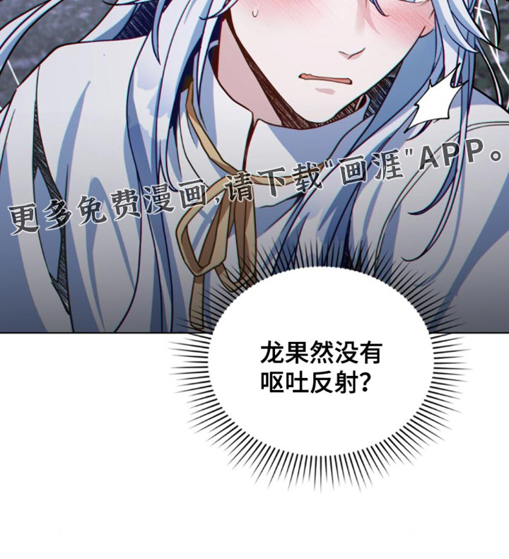 第123话17