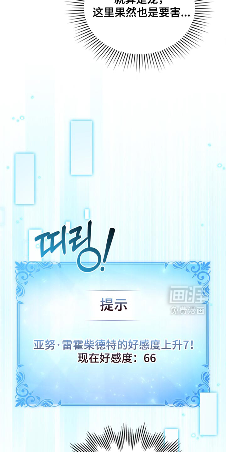 第123话7