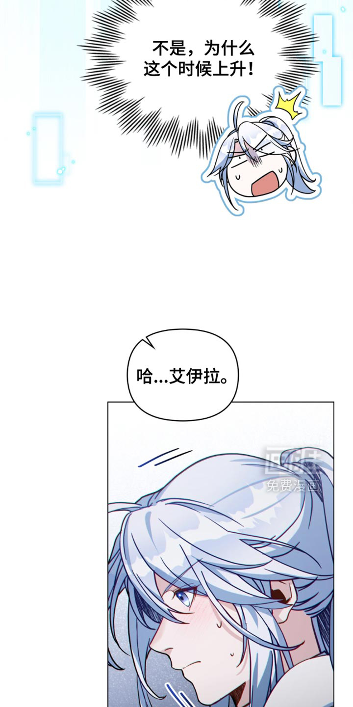 第123话8