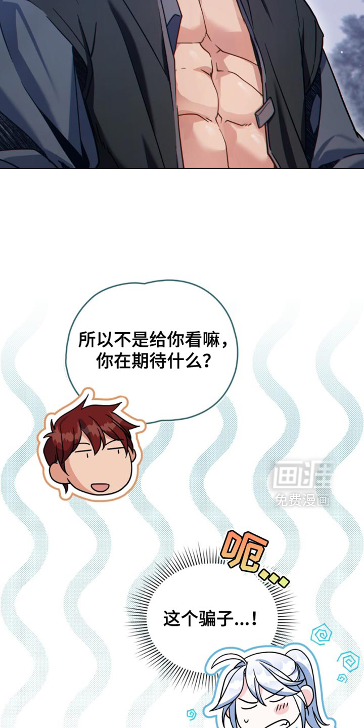第123话2