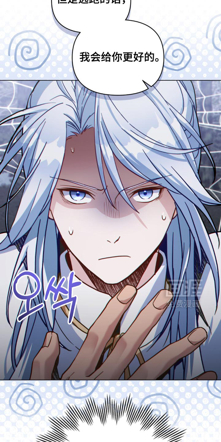 第123话13