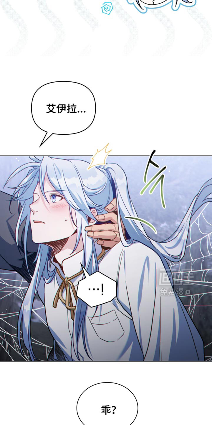 第123话3