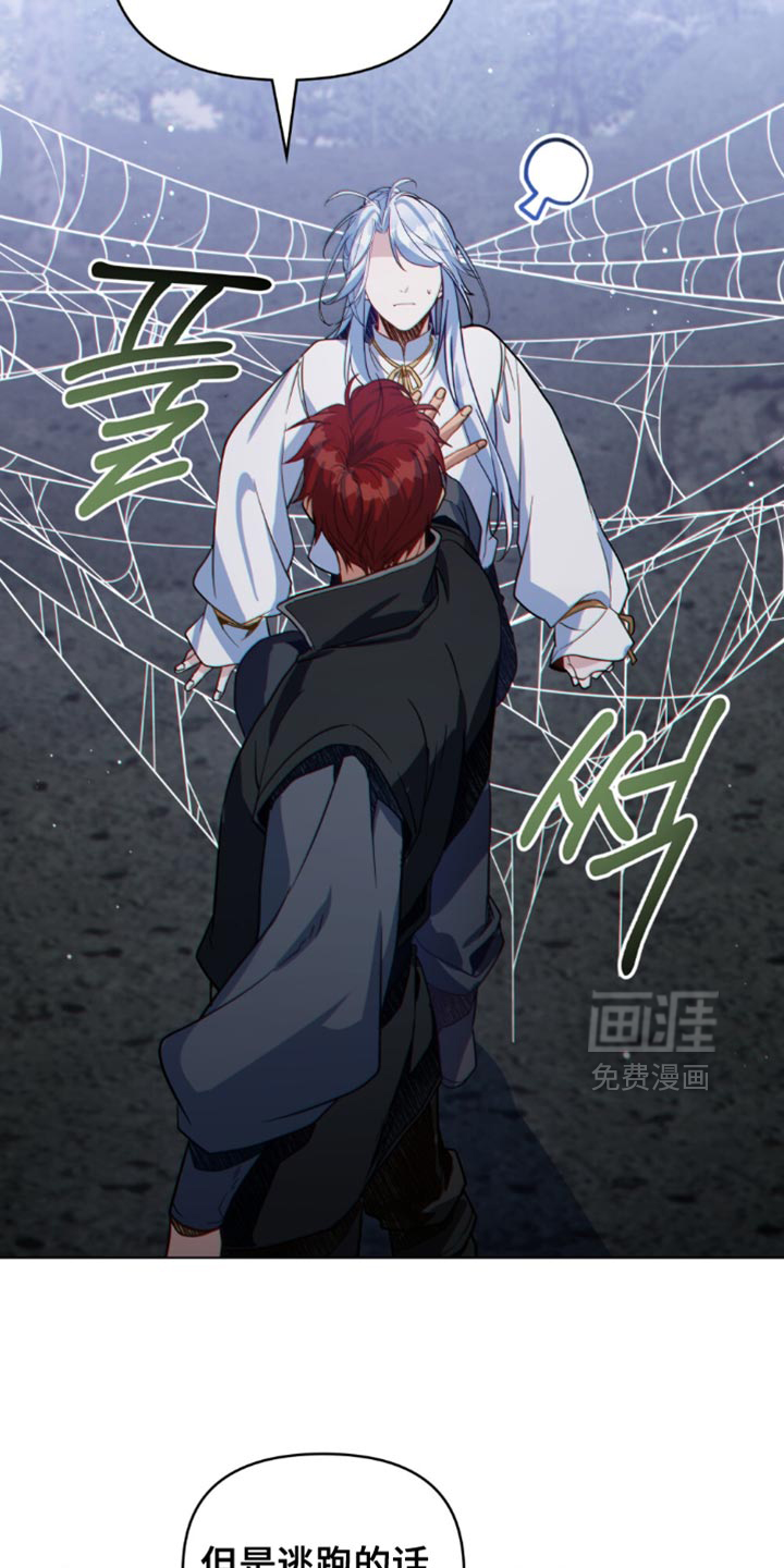 第123话12