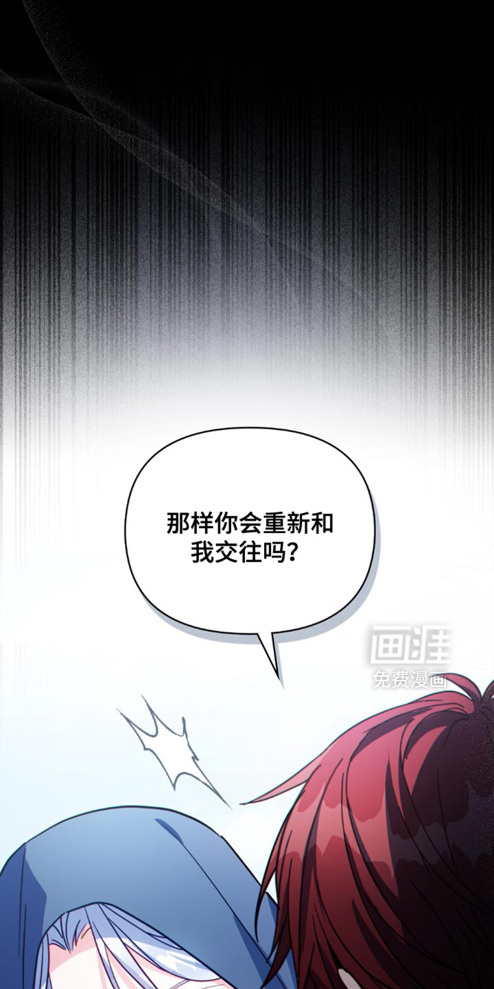 第119话20