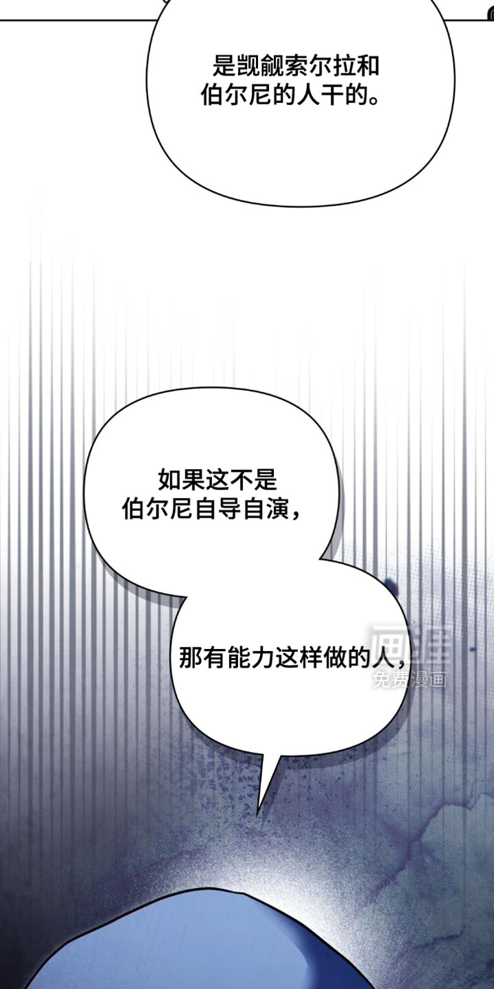 第119话10