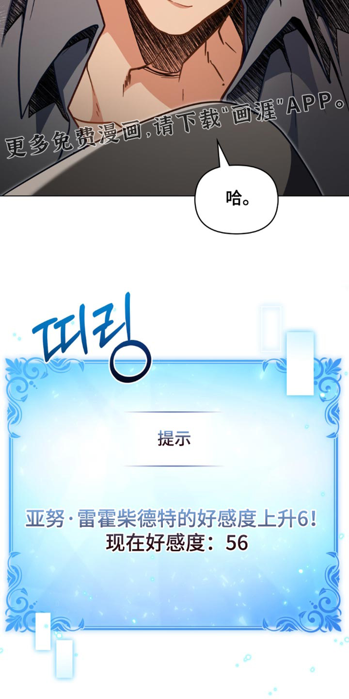 第117话24