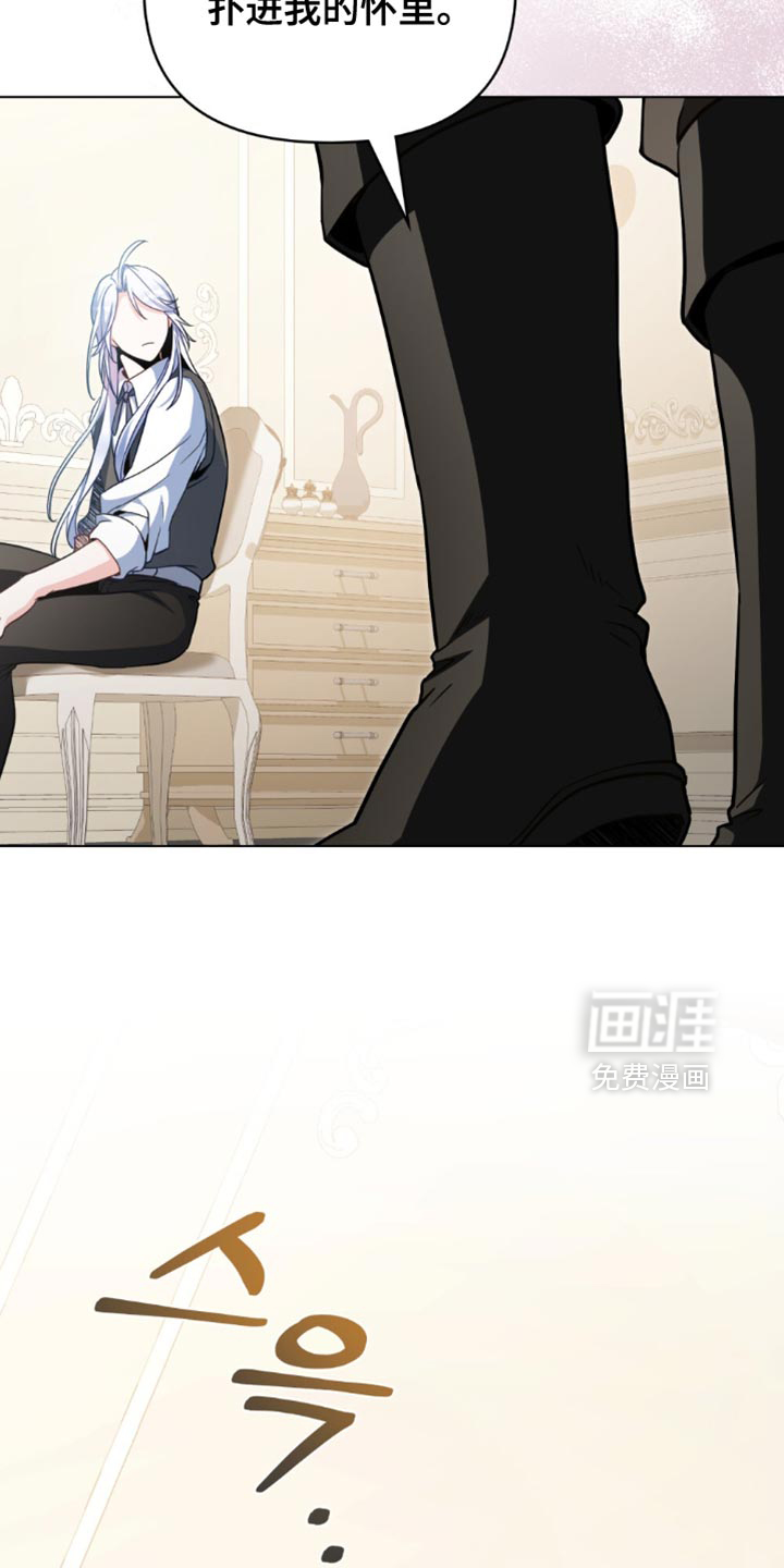第117话6