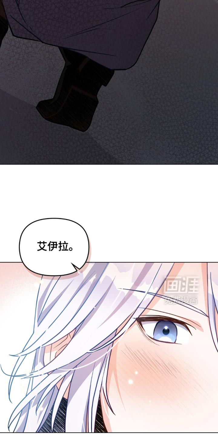 第117话8