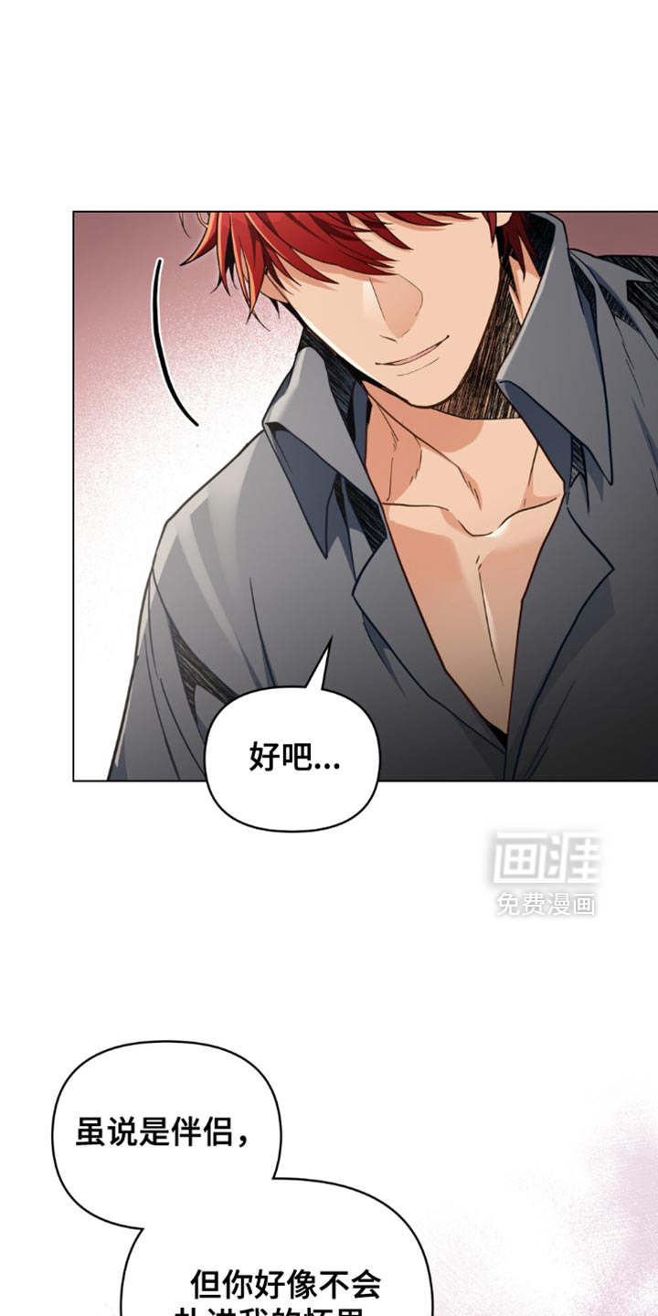 第117话5