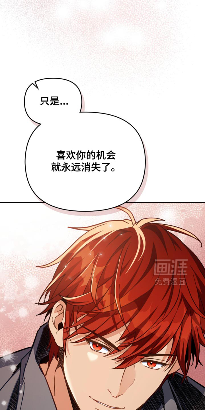 第117话23