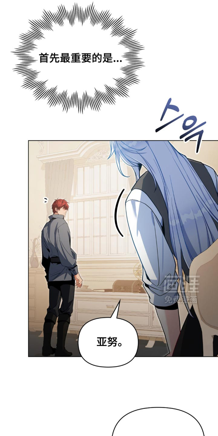 第116话10
