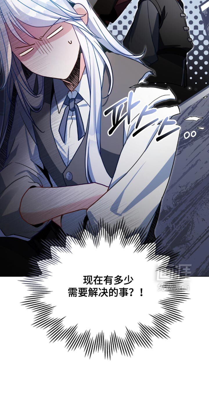 第116话9